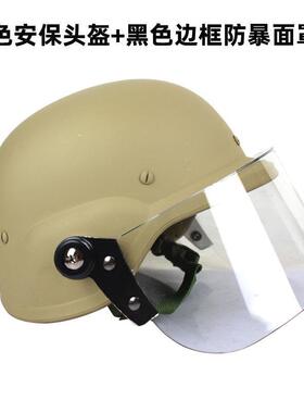 战术头盔成人特种兵军迷玩具头盔真人CS作战装备暗区突围重型头盔