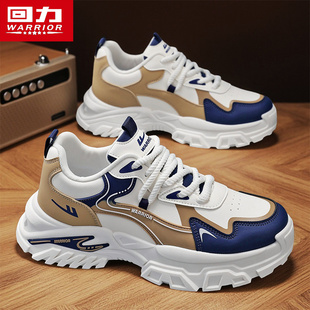 回力男鞋2026新款超火老爹鞋厚底增高春季休闲潮牌高级轮胎运动鞋