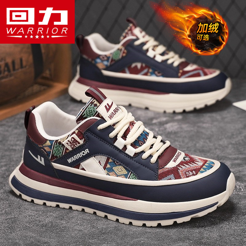 回力男鞋冬季新款加绒保暖棉鞋休闲运动鞋青少年厚底阿甘老爹潮鞋
