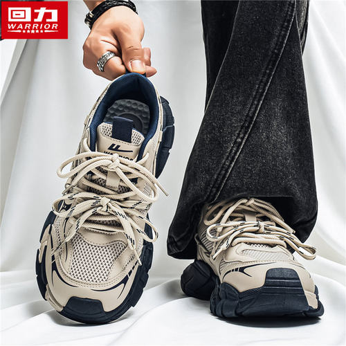 回力男鞋老爹鞋2026秋季新款透气