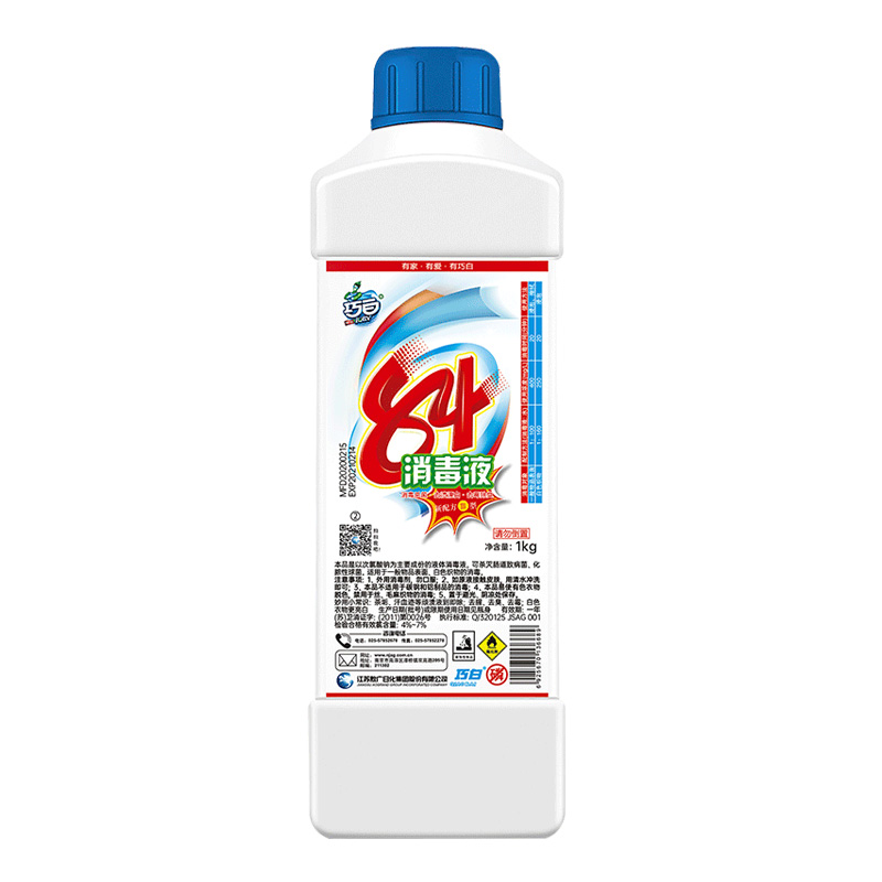 漂白含氯去渍地板适用衣物消毒水