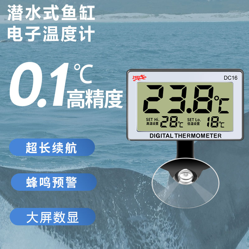 Термометры для воды Артикул Vkg0BJC6twAkbN2rYT7Z3fvtV-rJvK5acMMB7WkbQuk9
