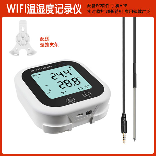 WIFI连接温湿度计记录仪