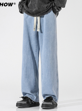 VIISHOW牛仔裤男春秋潮牌纯色美式复古休闲加厚长裤垂感直筒裤子