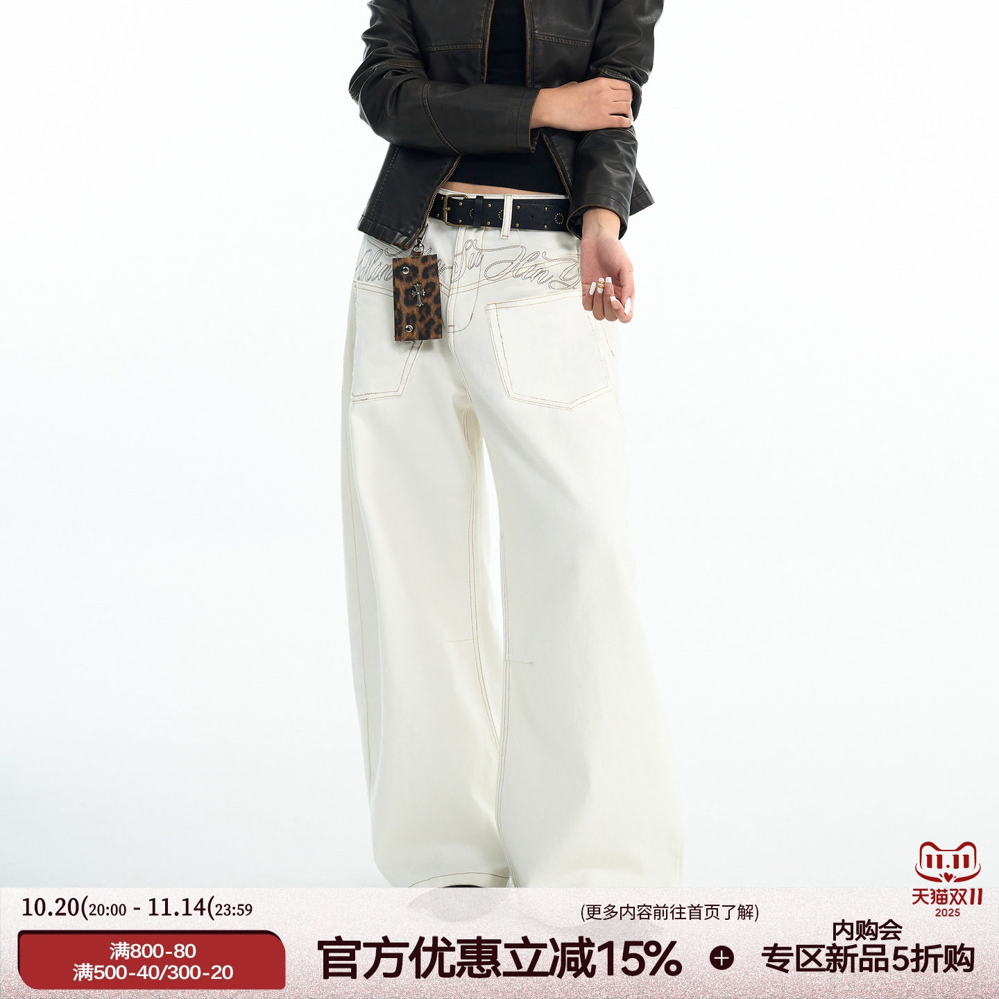 新因素美式刺绣反穿弯刀白色牛仔裤cleanfit男女宽松阔腿镰刀裤,男装,牛仔裤,淘宝优惠券,粉丝福利购,淘宝优惠卷