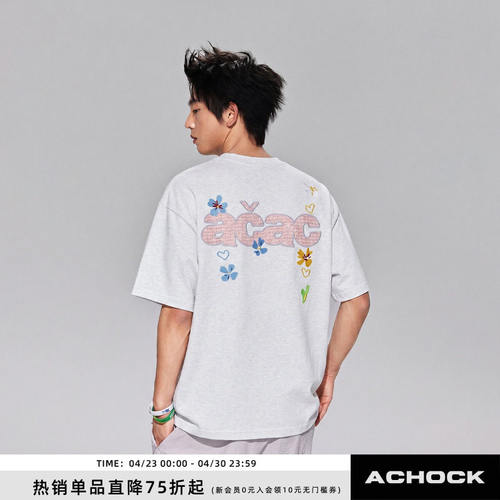 【Achock官方店】布贴重