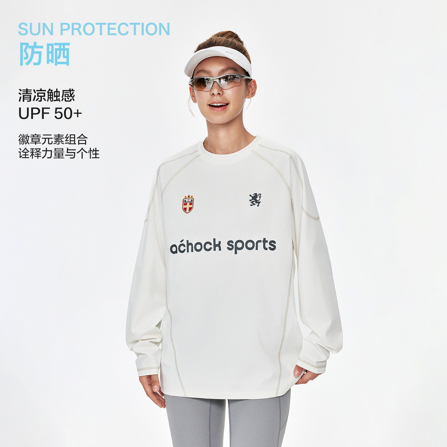 Achocksports潮牌撞色明图片