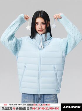 【Achock官方店】90白鸭绒小星星枕头羽绒服立领保暖面包服冬针织
