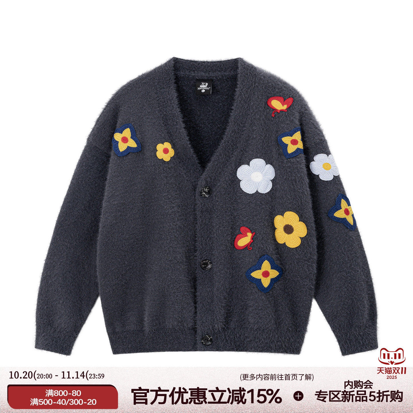 新因素美式花卉刺绣贴布开衫毛衣男女情侣款慵懒风宽松休闲外套