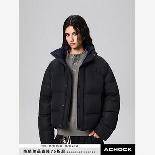 【Achock官方店】90白鸭绒立领短款羽绒服外套防风拼色百搭保暖服