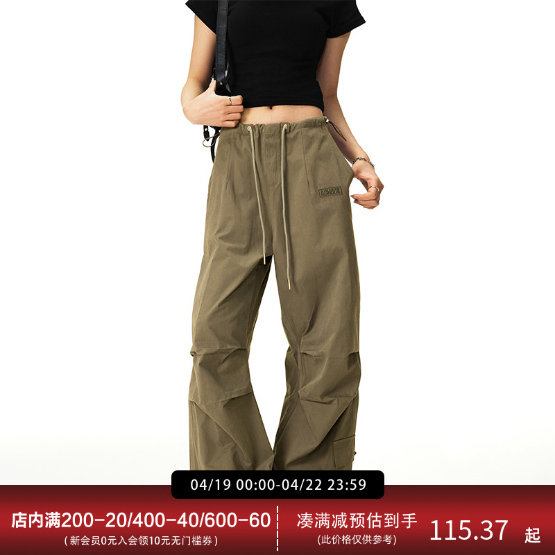 【Achock官方店】夏季透