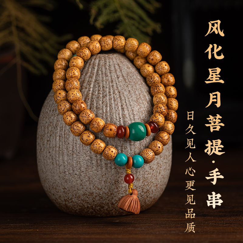 海南黄金籽星月菩提子手串双圈正品鸡油黄男女好运珠文玩佛珠手链