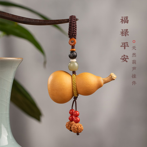 晶诗洛复古天然小葫芦钥匙扣挂件