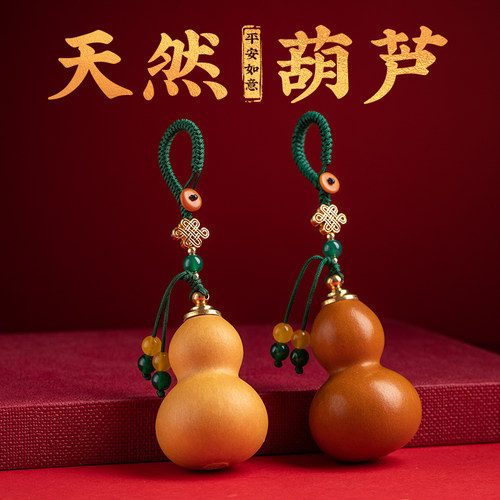 【葫芦挂件榜第一名】2024年必买