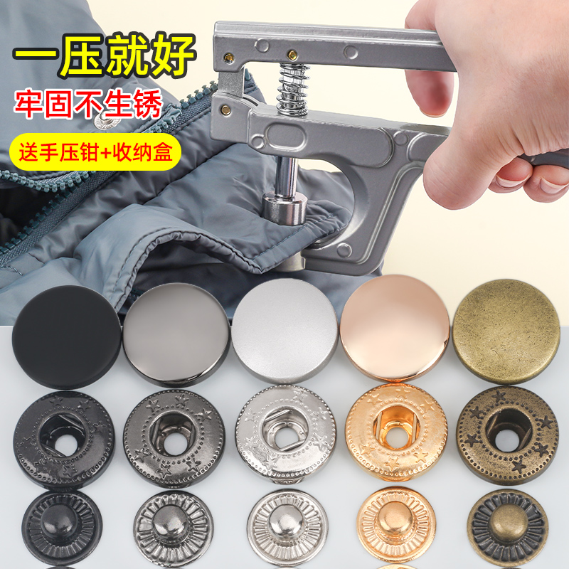 弈驰手压钳按扣金属四合扣送工具