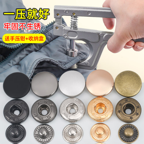 弈驰手压钳按扣金属四合扣送工具