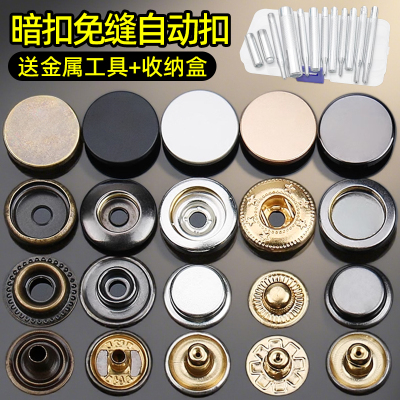 金属四合扣暗扣衣服纽扣扣子