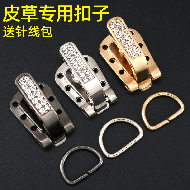 皮草扣子水貂皮大衣专用纽扣金属暗扣挂钩扣对扣裘皮鸭嘴扣装饰扣,居家布艺,纽扣,淘宝优惠券,粉丝福利购,淘宝优惠卷