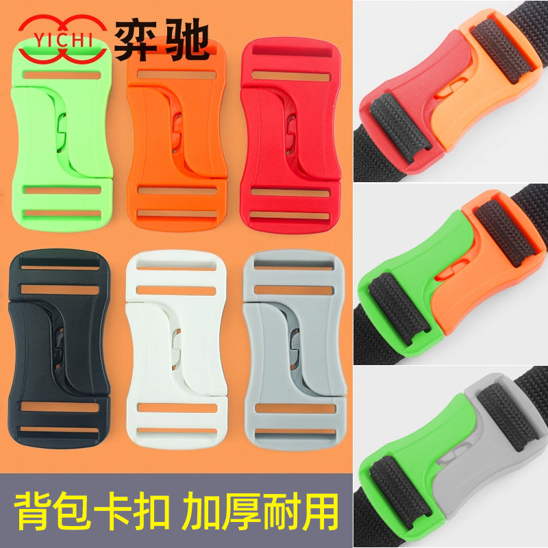 插扣箱包配件背带尼龙户外环夹