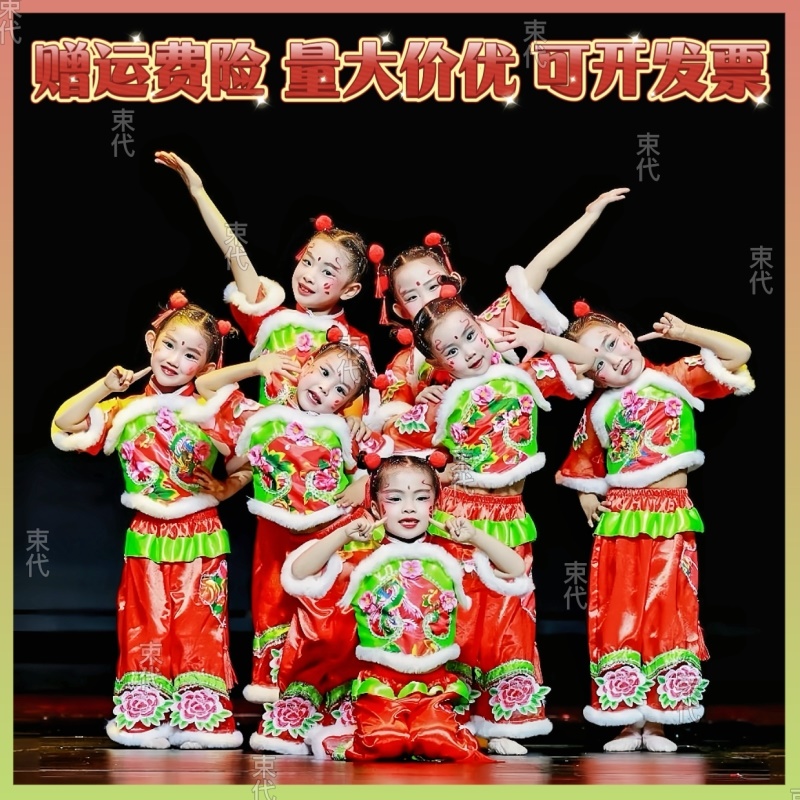 福娃闹新春欢欢喜喜过新年儿童演出服开门红福气要来到元旦表演服