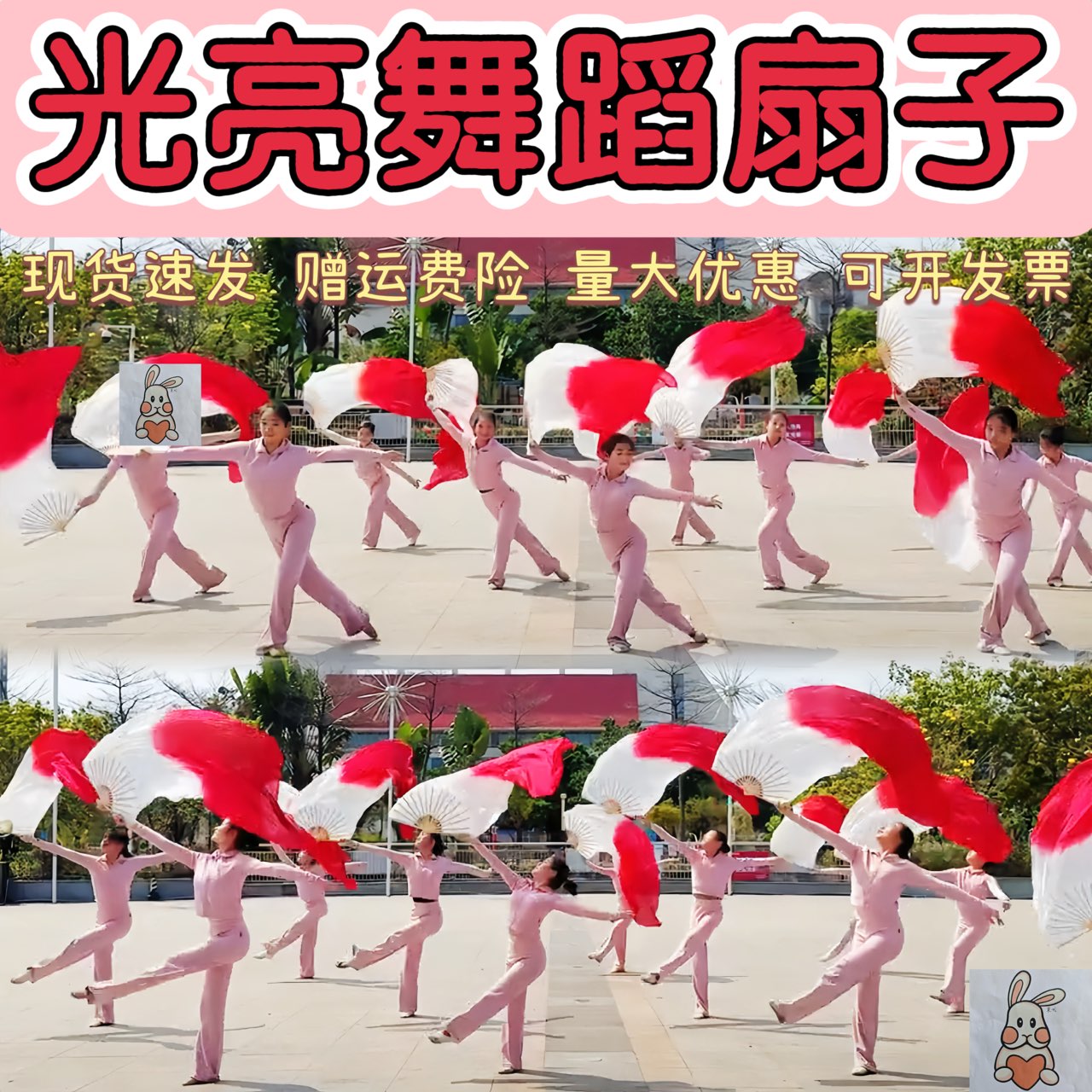 光亮九州同舞蹈扇古典舞长绸扇牵丝戏锦鲤抄万疆大红色渐变长飘扇
