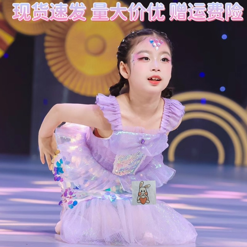 小小美人鱼儿童表演服小鱼吐泡泡舞蹈服鱼儿欢歌人鱼公主亮片尾裙