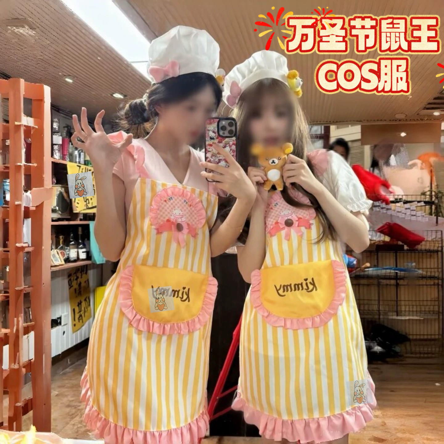 料理鼠王COS服饼饼小厨娘套装粉色围裙厨师帽甜品厨房拍照万圣节
