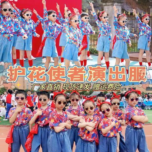 8090年代复古儿童自作多情复古