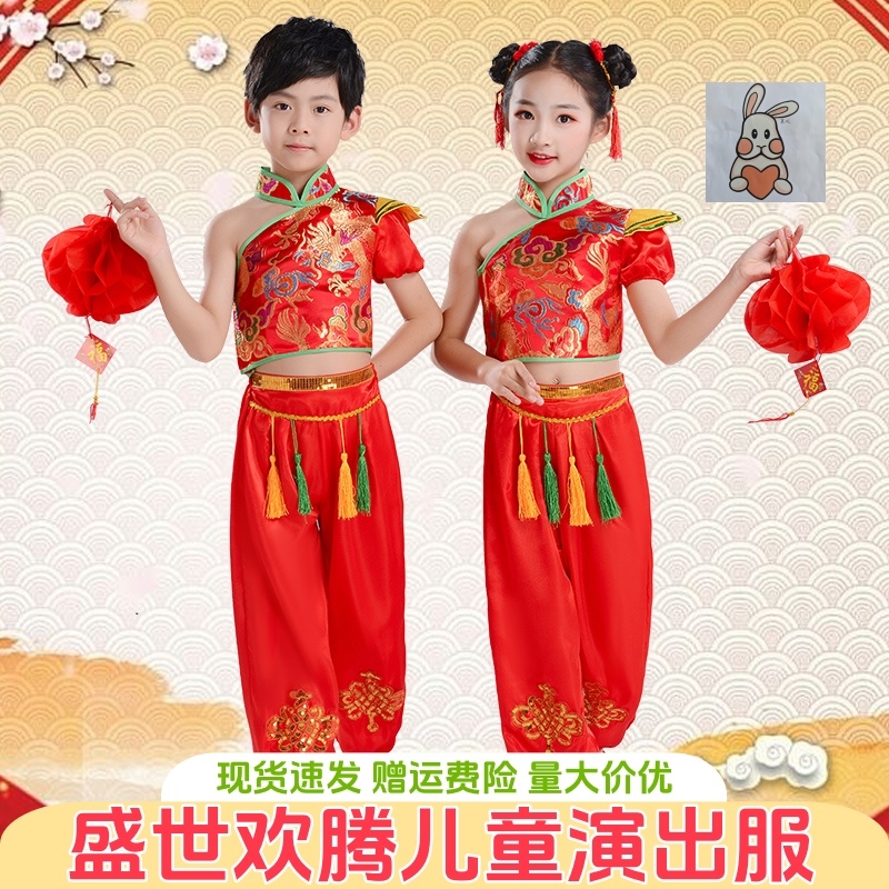 盛世欢腾演出服中国风男女童腰鼓道具秧歌服太平女儿鼓舞蹈表演服