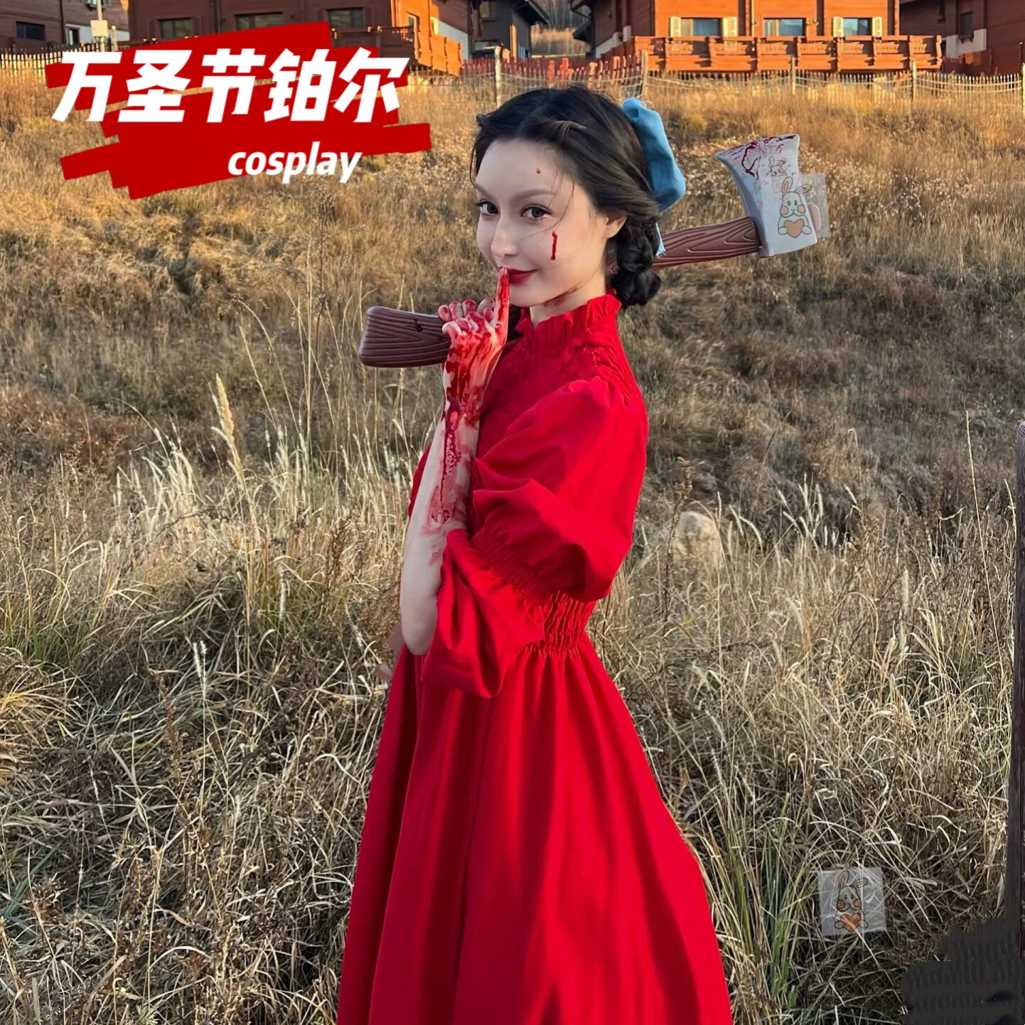 万圣节珀尔cosplay红裙连衣裙珀尔的农场玻尔恐怖女孩cos服装斧头