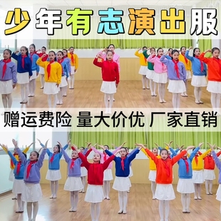 少年有志儿童彩色卫衣男女演出服大风车彩虹的微笑运动会入场服装