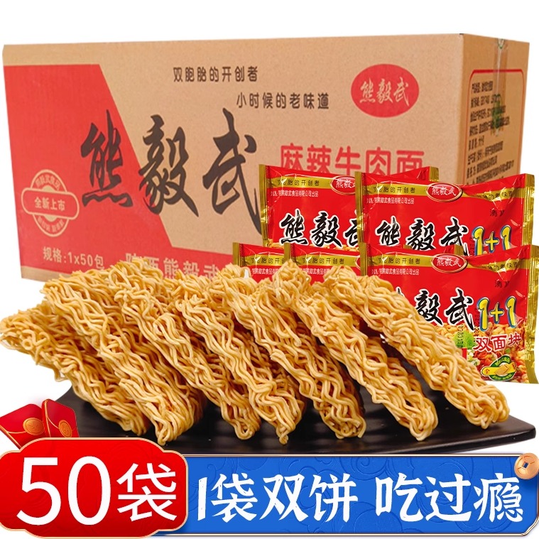 熊毅武方便面小时候的味道与回忆