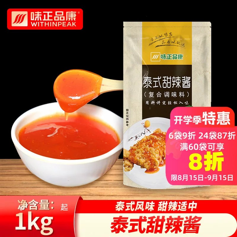 商品图