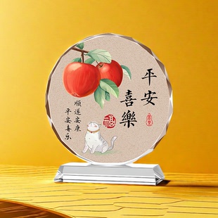满福苹果水晶摆件入户摆件乔迁送礼平安喜乐玄关摆件桌面工艺品