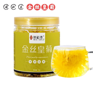 谢裕泰 大朵金丝皇菊 罐装25朵*3罐同款实惠装去火
