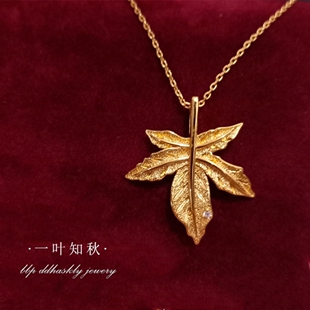新品【一叶知秋】枫叶项链 女18K金树叶黄金钻石锁骨链吊坠毛衣链