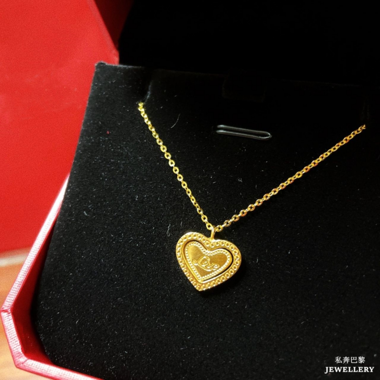 调太幅可旋转满满爱心Love项链女黄金纯银心形锁骨链桃心吊坠轻奢