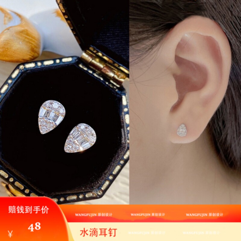 18K金水滴钻石耳钉 女真钻白金纯银莫桑钻冰糖耳环梨形耳饰礼物