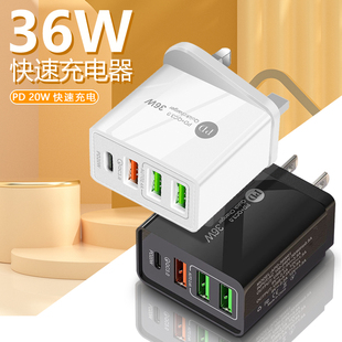 36W快速充电器英规充电插头USB C快充头PD20W快速充电适用苹果充电头iphone16华为三星手机香港澳门