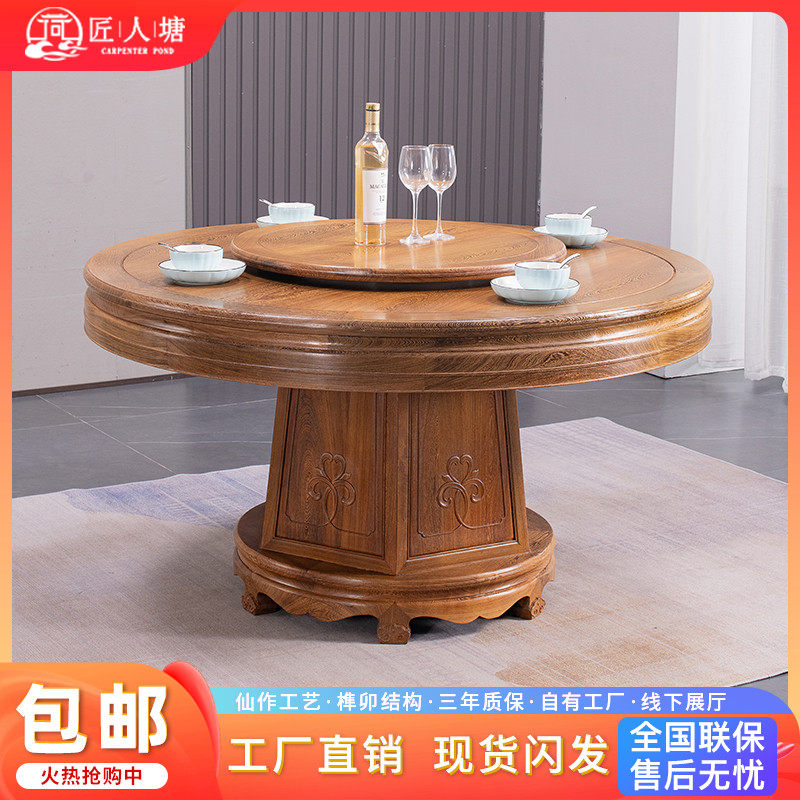 匠人塘鸡翅木实木圆餐桌椅组合中式红木家具吃饭桌子旋转盘大桌子