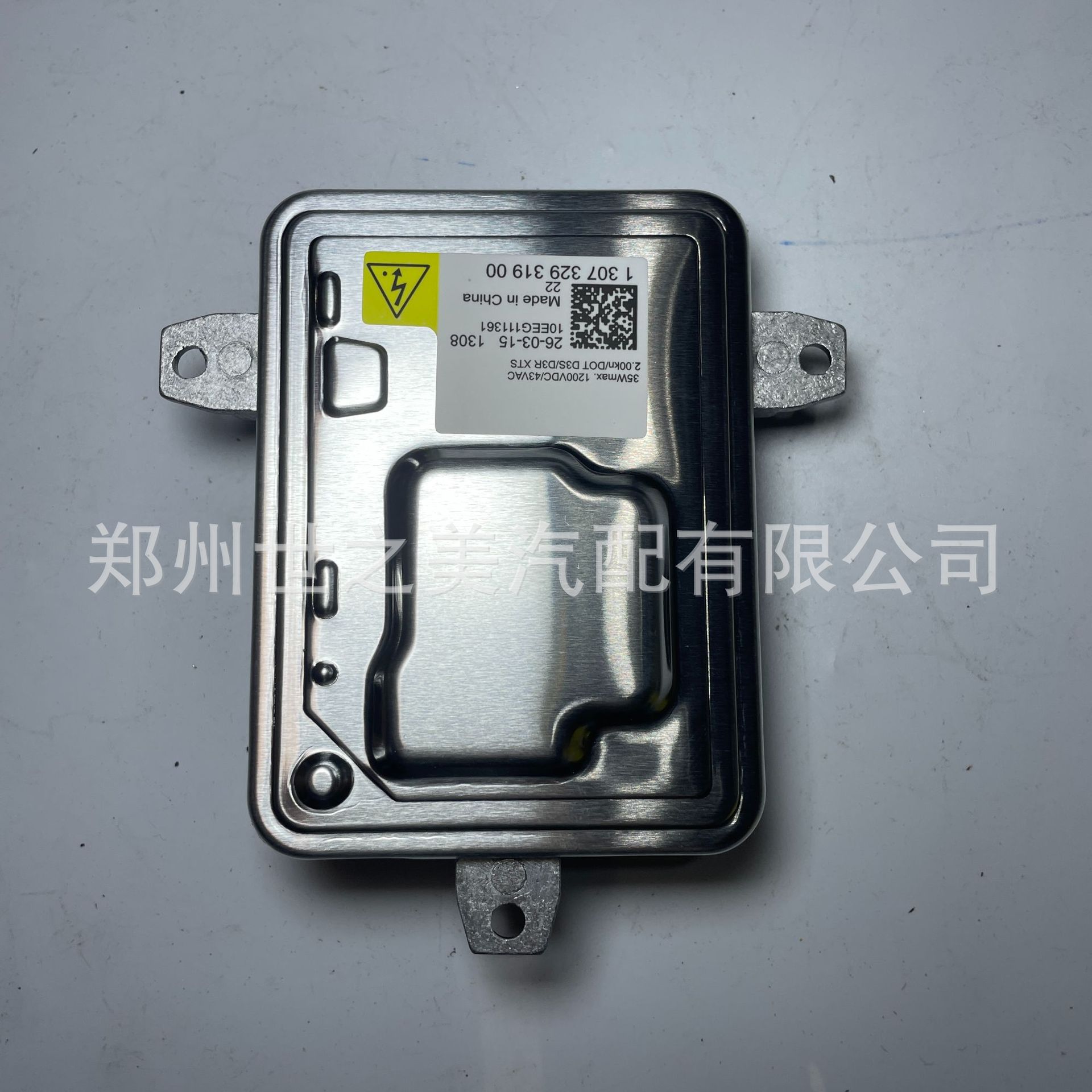 汽车配件XTS前照灯汽车大灯D3S安定器镇流器控制板根据产品oe拍