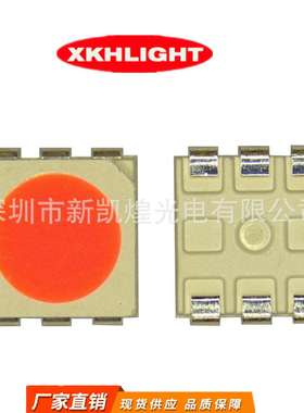 LED贴片发光管5050点粉红灯珠红发红调粉红粉红色琥珀色火焰灯珠