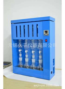 索式提取脂肪脂肪抽取器脂肪抽出器索氏提取仪BSXT-04