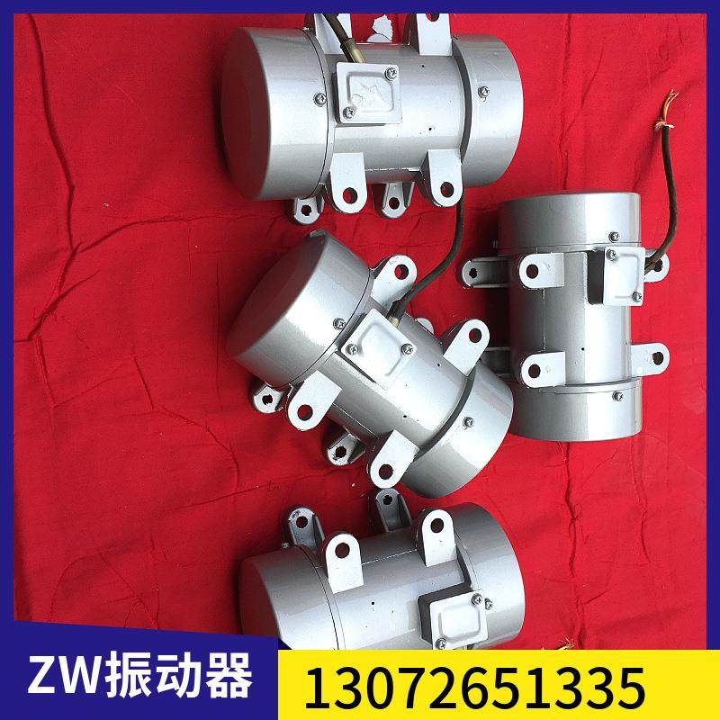 ZW-3.5附着式振动器水泥砂浆抹平机震动机380V付着式混凝土震动器