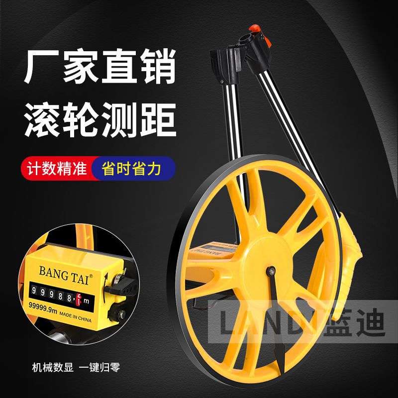 手推测距滚轮测距仪量路车器机械数显户外滚动推尺工程测量其它