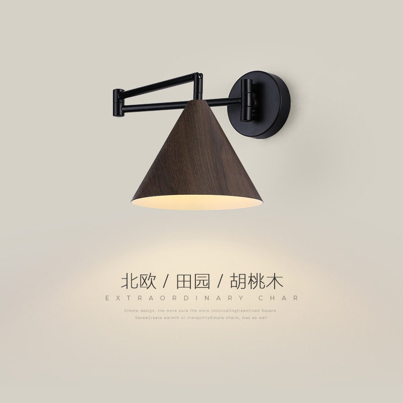 壁灯简约北欧木纹摇臂灯日式客厅卧室可伸缩位移折叠床头阅读灯具