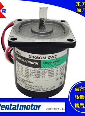 ORIENTAL马达2TK3GN-CW2J3TK6A-AW2J4TK10GN-AW2U5TK20GN-CW2E
