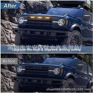 3件装烟熏琥珀色LED前格栅灯配件适用于福特烈马2021-2023中网灯