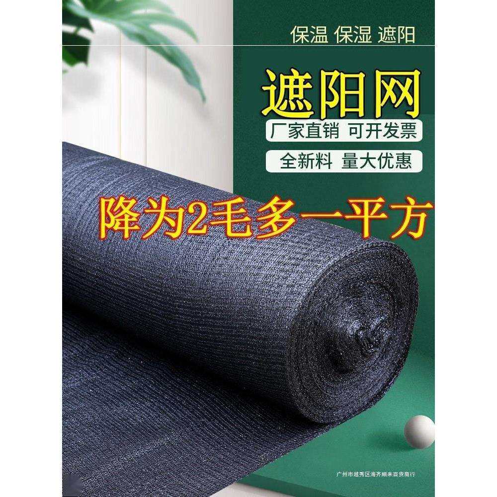 户外遮太阳防晒网可伸缩黑沙新料院子黑色布折叠防晒网院内家用遮