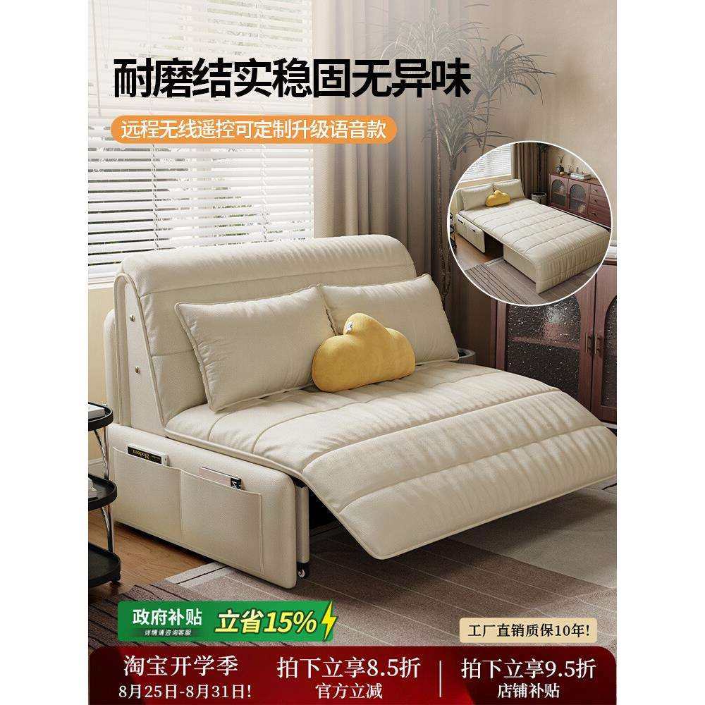 智能电动多功能沙发床阳台小户型客厅书房折叠伸缩两用单人双人床